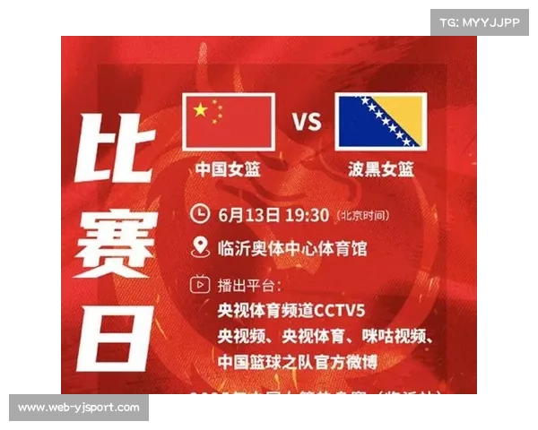 中国篮协公布亚洲杯16队分档 日澳新居首档种子队为核心