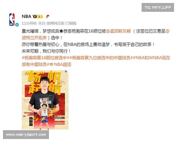 NBA考虑调整选秀年龄限制或恢复高中生参选引发热议