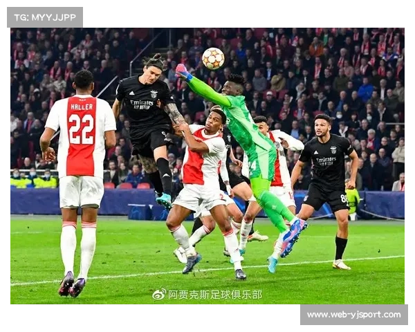 欧冠焦点之夜：阿贾克斯激战本菲卡，切尔西再遇巴塞罗那争锋