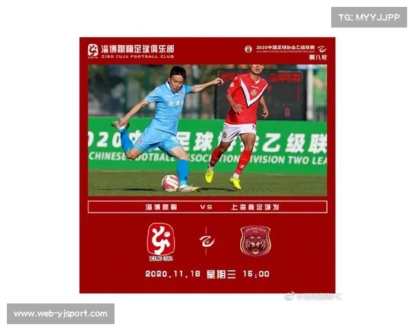 中乙联赛11月8日结束，三级联赛赛程同步收官